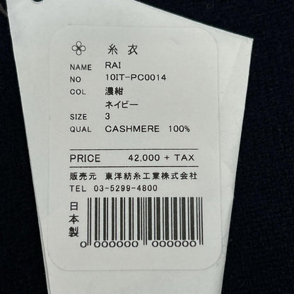 TOYOBOSHI 東洋紡糸 糸衣 RAI 10IT-PC0014 ネイビー カシミヤ100 ニット セーター トップス