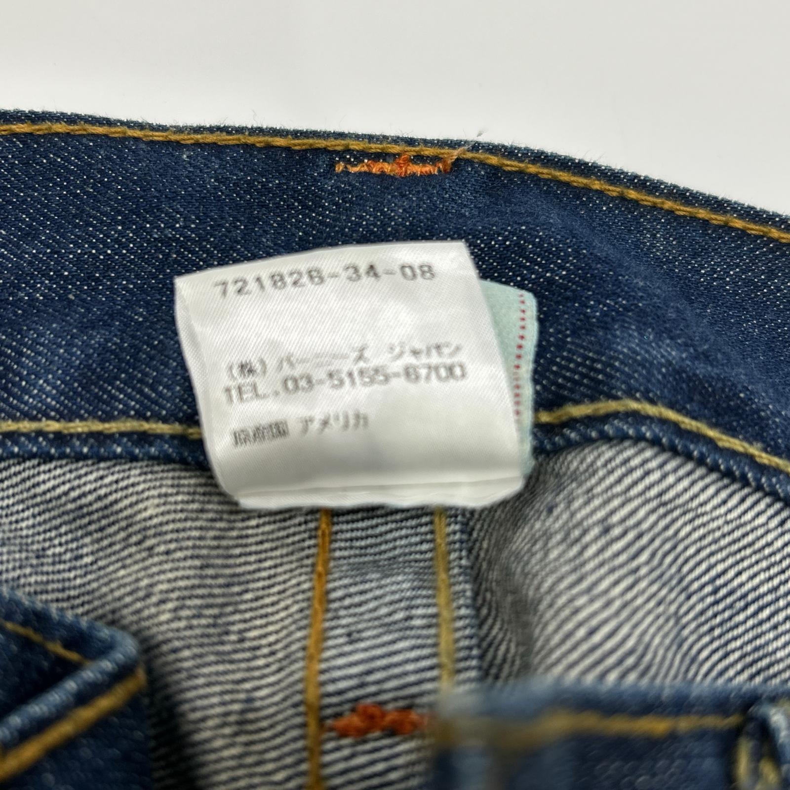TRUE RELIGION True Religion 03802 TRM341 蓝色 #802 靴型牛仔裤 裤装
