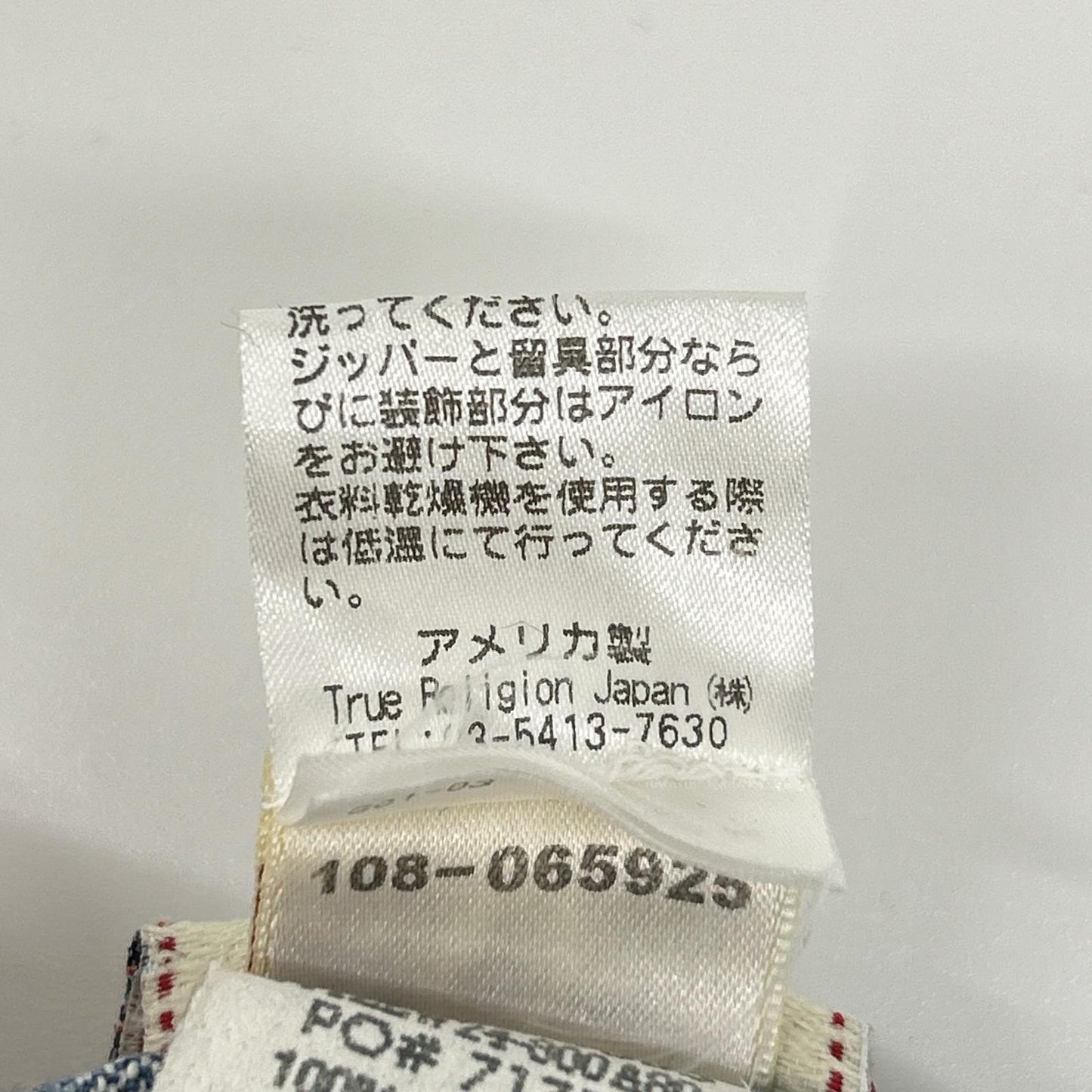 TRUE RELIGION True Religion 603805 24-800A80 BOBBY SUPER T 美国制造 牛仔裤 下装
