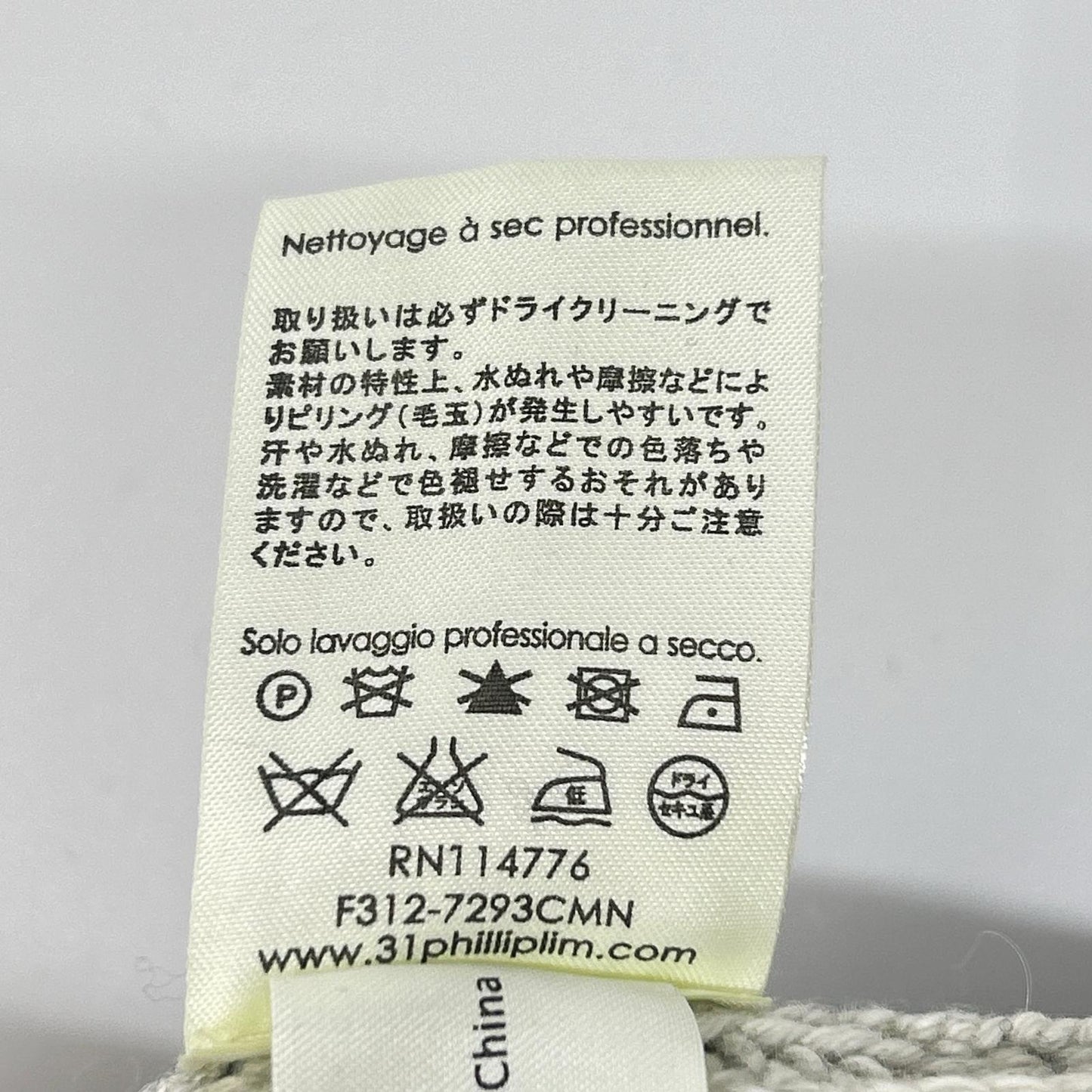 3.1 Phillip lim スリーワンフィリップリム ネイビー×アイボリー ケーブル編みニット トップス トップス