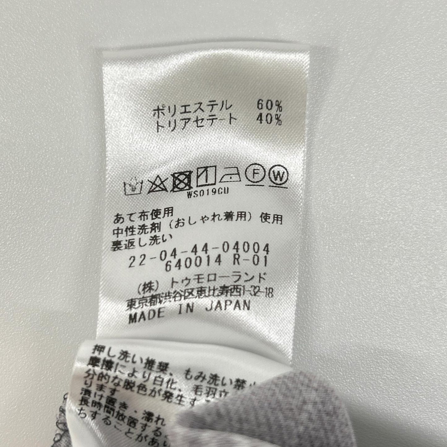 DES PRES Déprées 灰色 22-04-44-04004 格纹闪光印花 休闲裤 下装