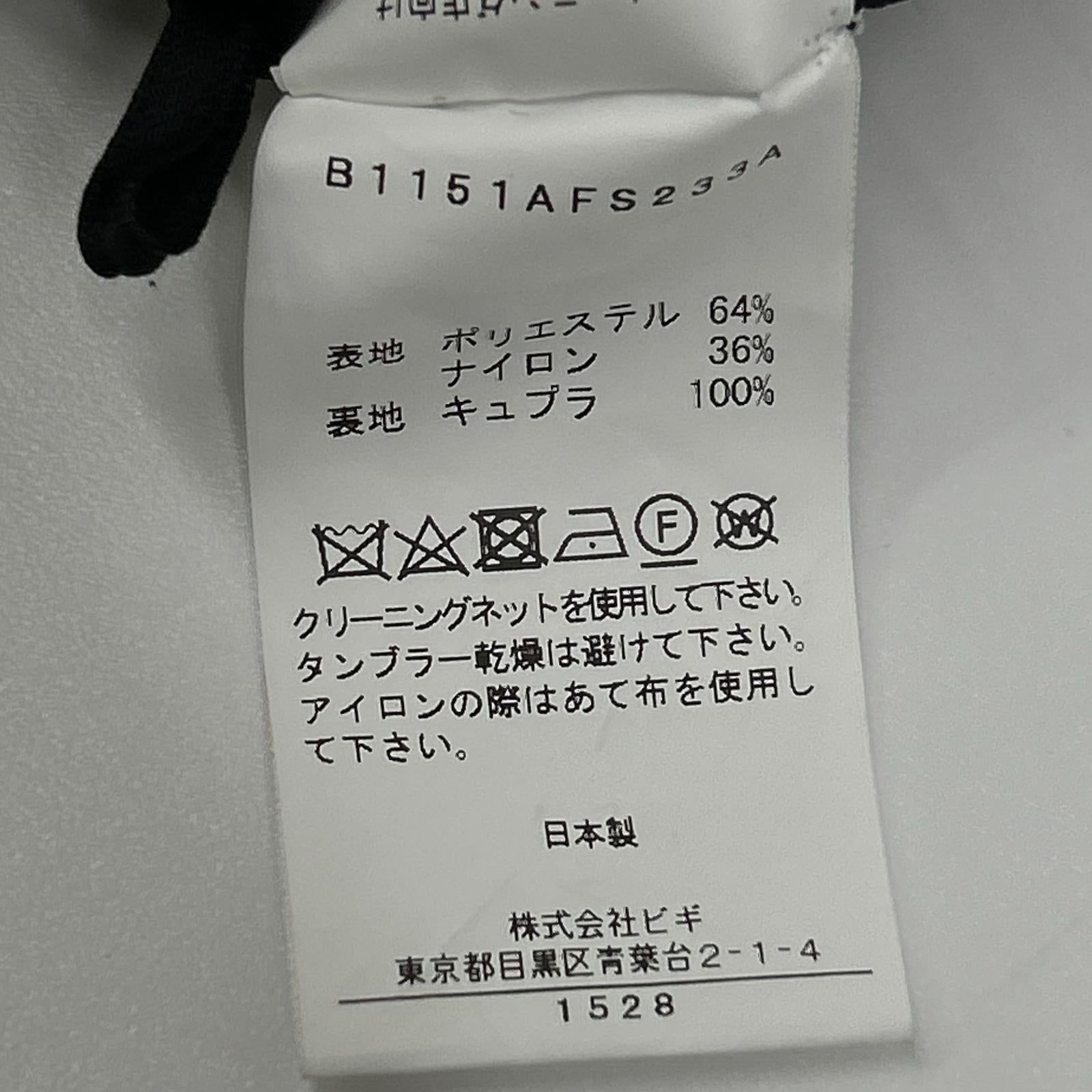 DPAREILL Depalier B1151AFS233A 黑色风琴褶半身裙