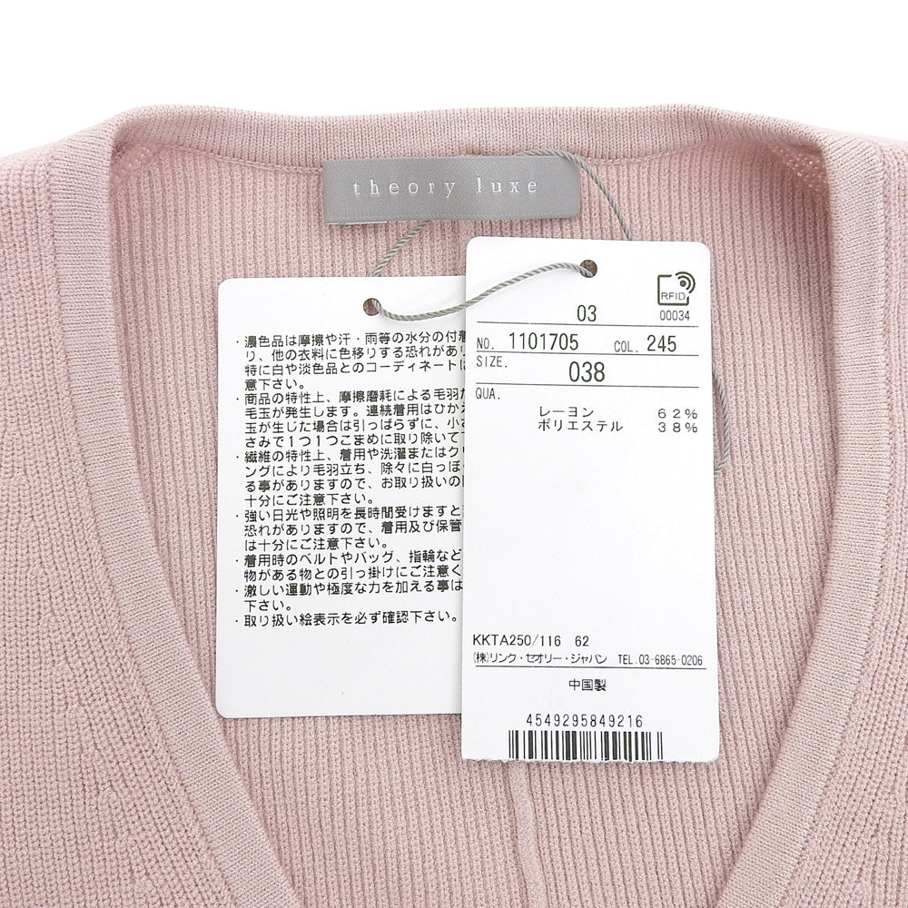 theory luxe セオリーリュクス 未使用 TOVI SNOW リブニット カットソー トップス レディース ピンク 38 03-1101705 トップス