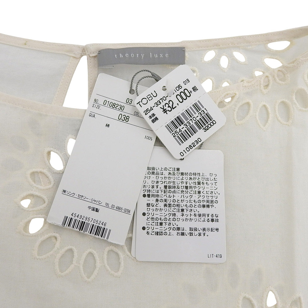 theory luxe セオリーリュクス 新品同様 MOSA SIMPKE FLR EYELET コットン 半袖トップス レディース アイボリー 38 03-0108230 トップス