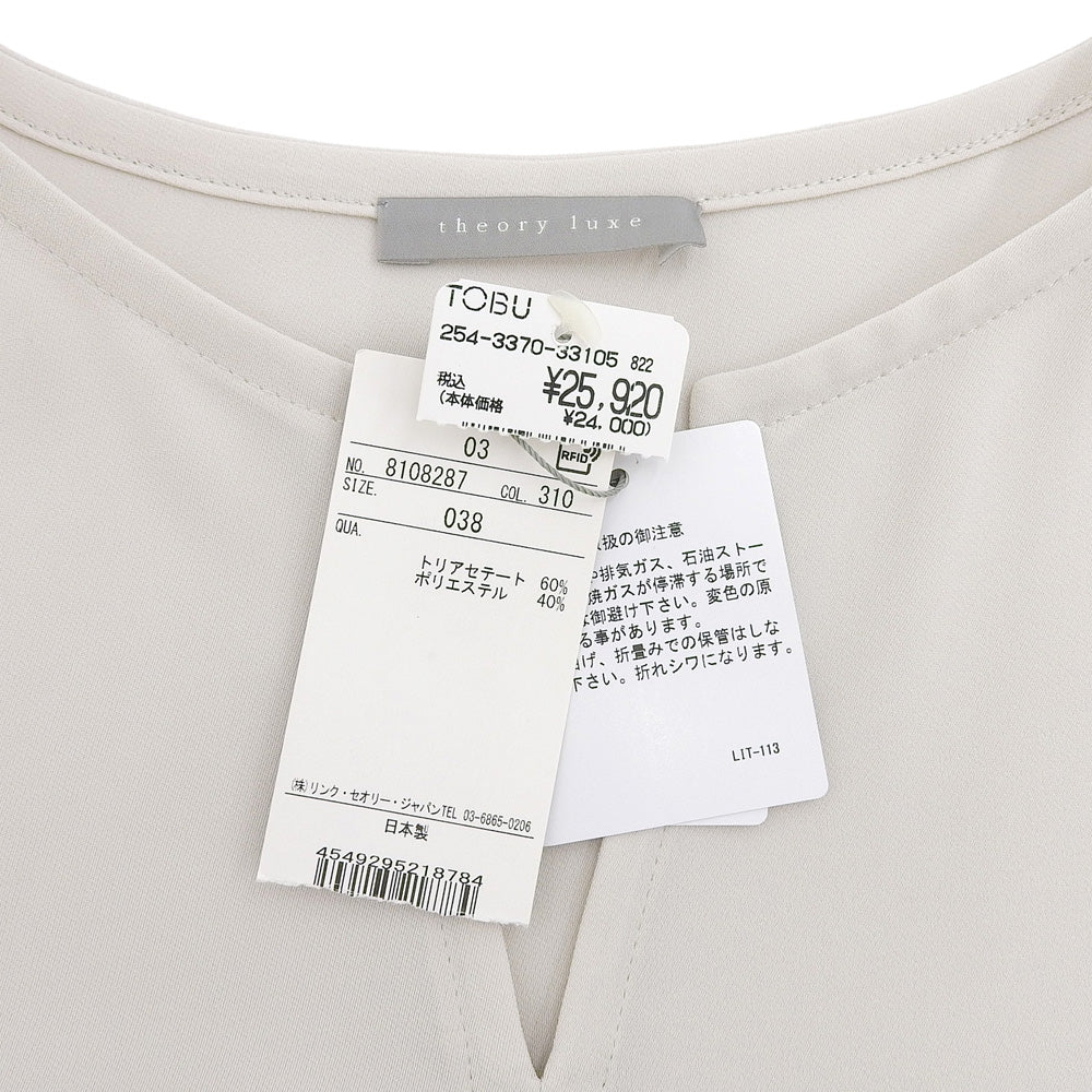 Theory Luxe Delma Heavy Pearl top, like new, women's ivory, size 38, 03-8108287