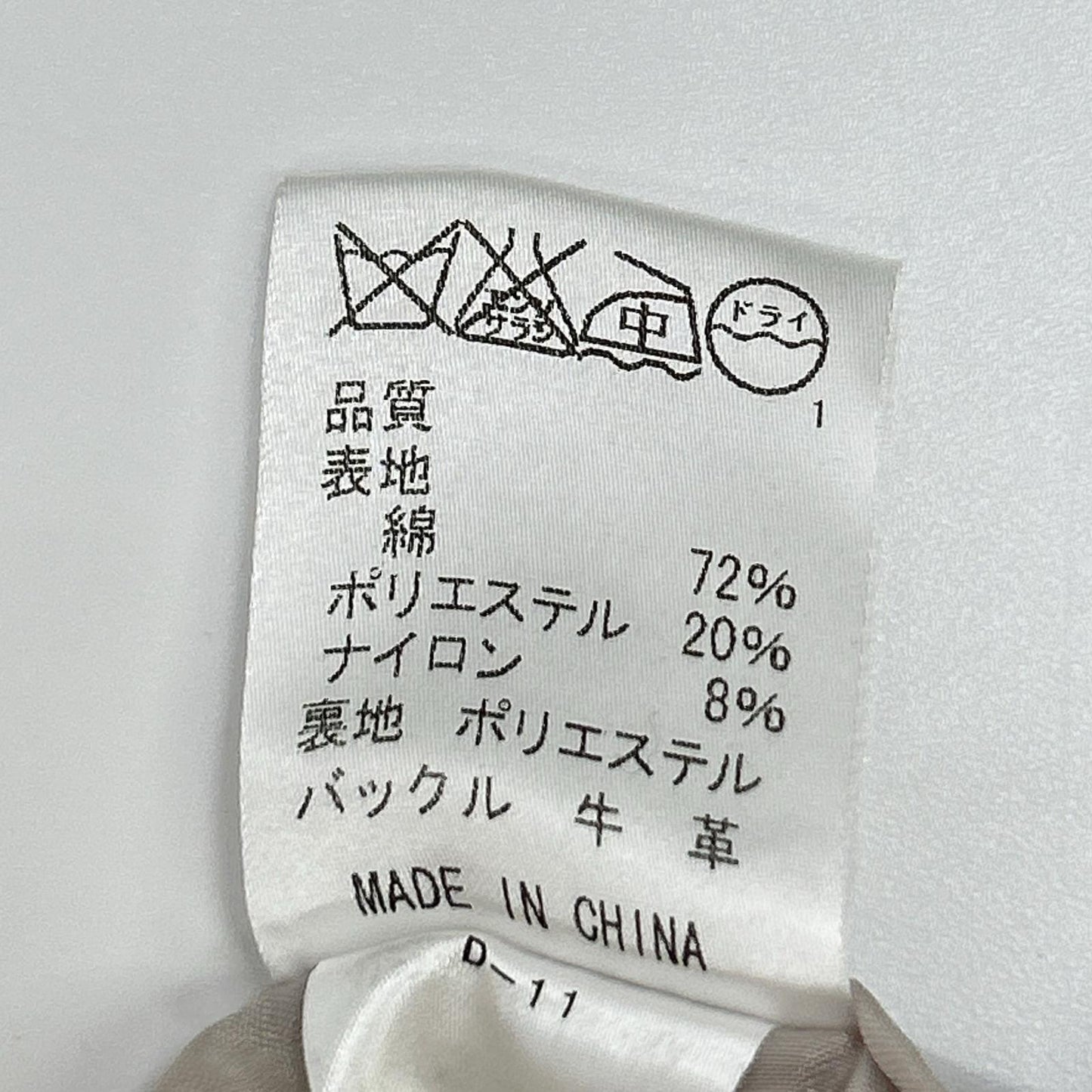 J.PRESS ジェイプレス ベージュ 133-5-CM-GJ ライナー付きトレンチコート コート