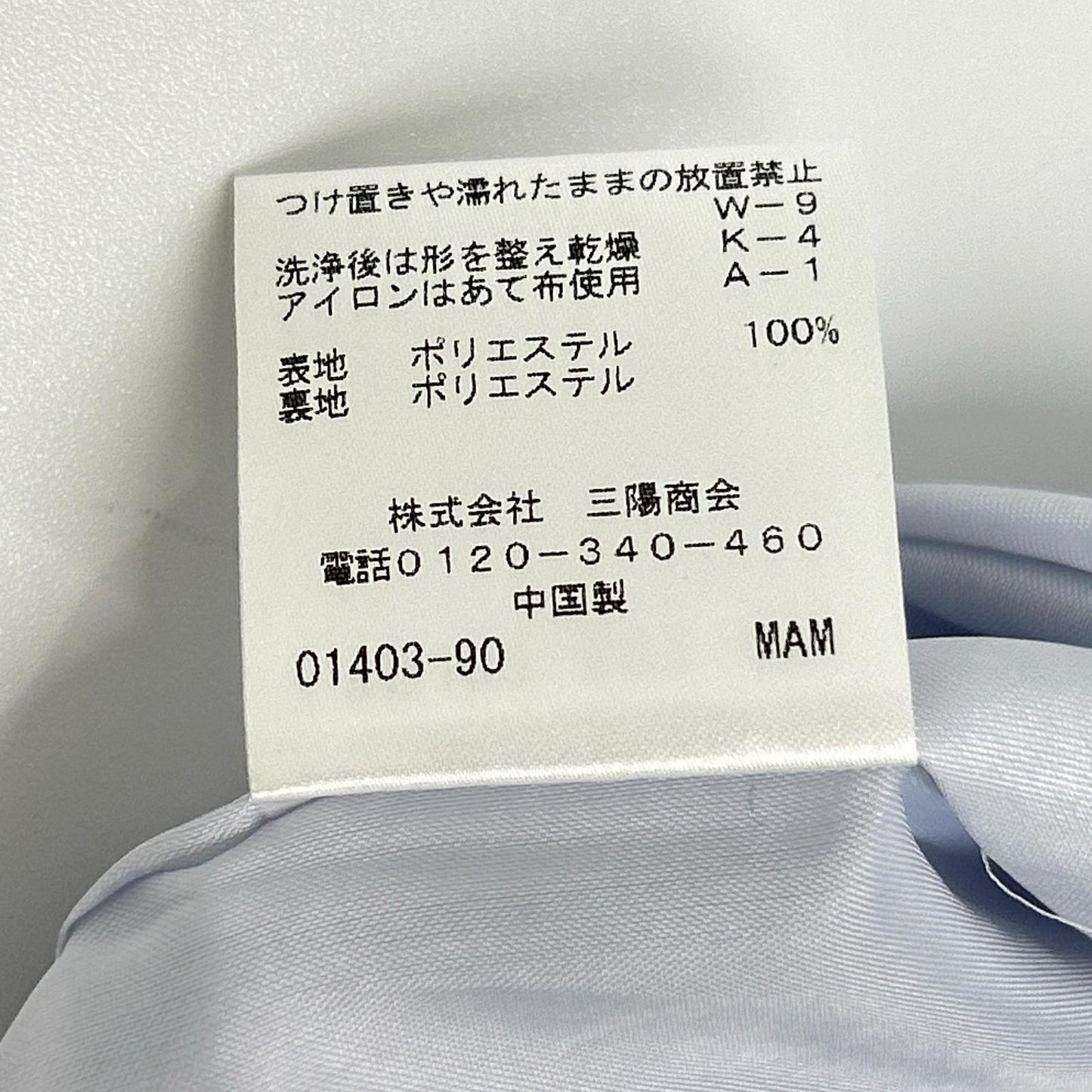 AMACA アマカ ブルー V5J03-602-06 アバカスドットプリントワンピース ワンピース