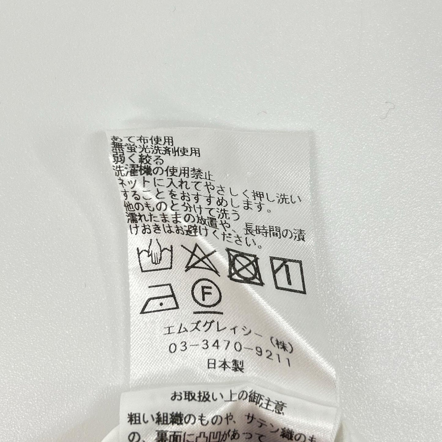 M'S GRACY MS GRACY 粉色×海军蓝 TD-411337 条纹连衣裙 连衣裙