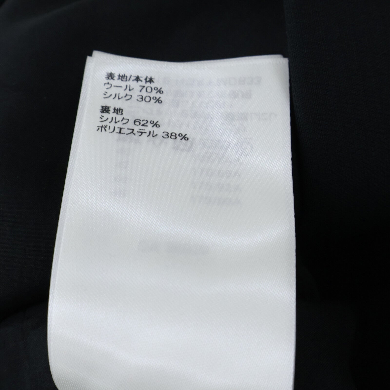 LOUIS VUITTON ルイヴィトン 【美品/国内正規】RW221B NQA FMDB33 ウールｘシルク ノースリーブ ワンピース
