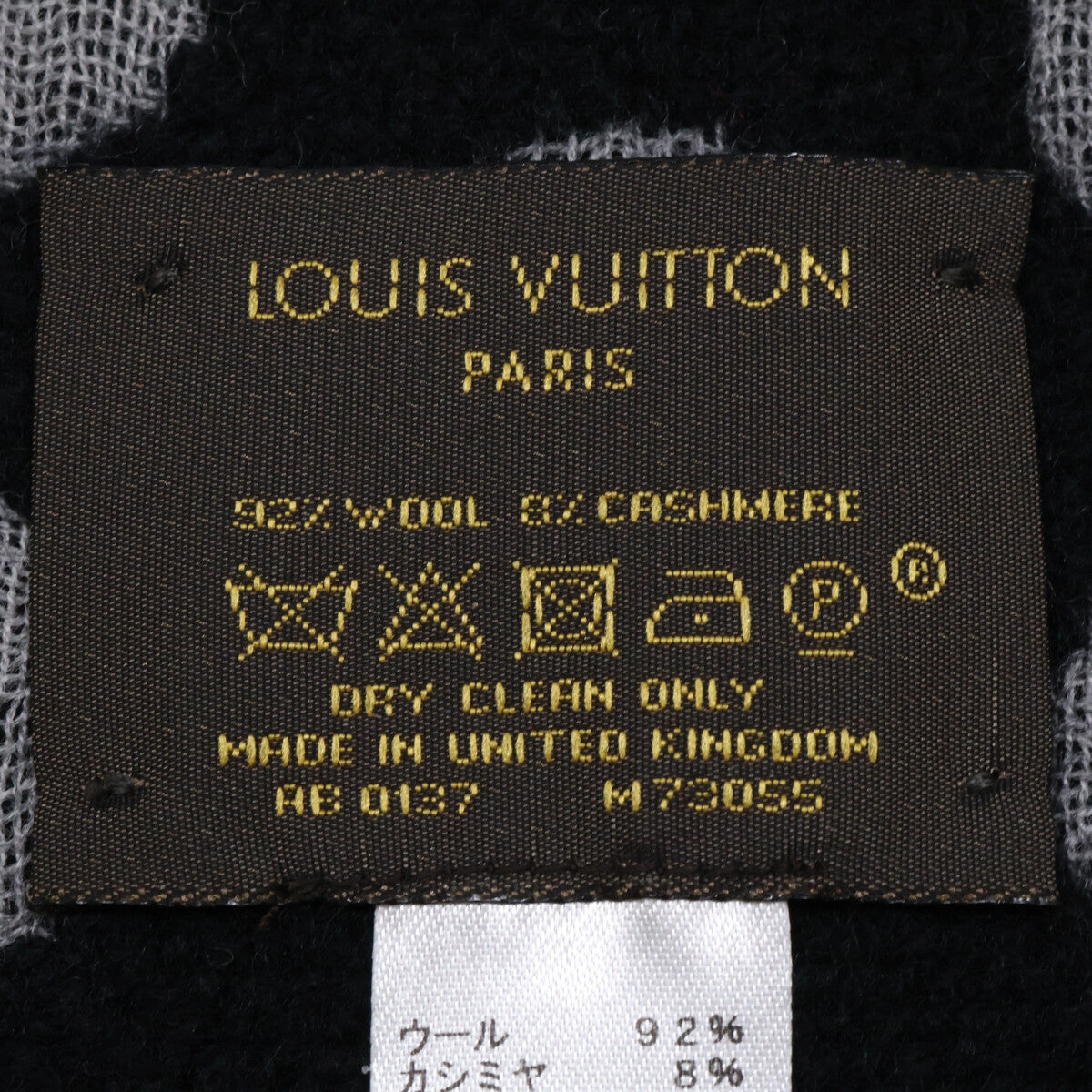 LOUIS VUITTON [Like new] M73055 Écharpe Polka Gram wool/cashmere scarf