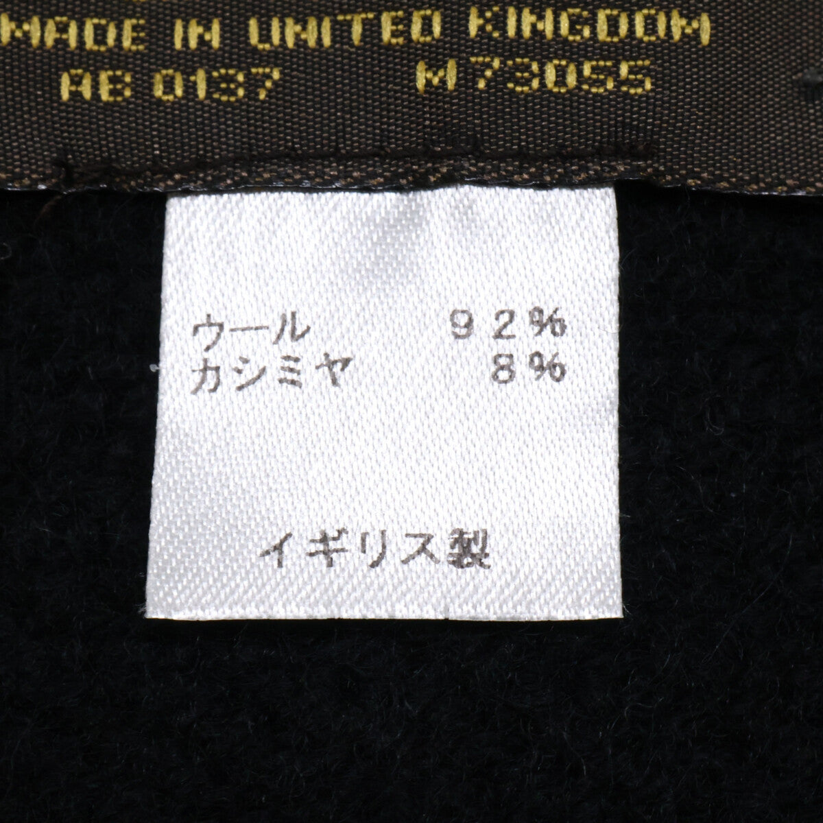 LOUIS VUITTON [Like new] M73055 Écharpe Polka Gram wool/cashmere scarf