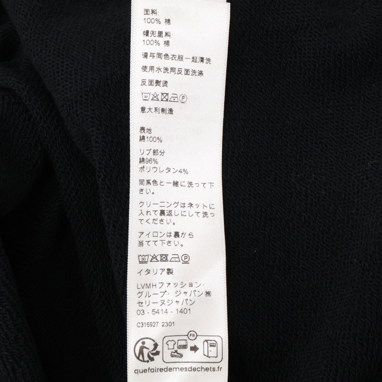 CELINE 思琳 【美品/国内正品】2Y468670Q.38NO 宽松连帽衫/套头衫 卫衣