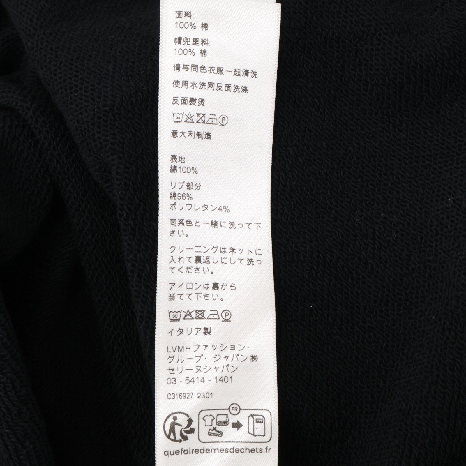 CELINE 思琳 【美品/国内正品】2Y468670Q.38NO 宽松连帽衫/套头衫 卫衣