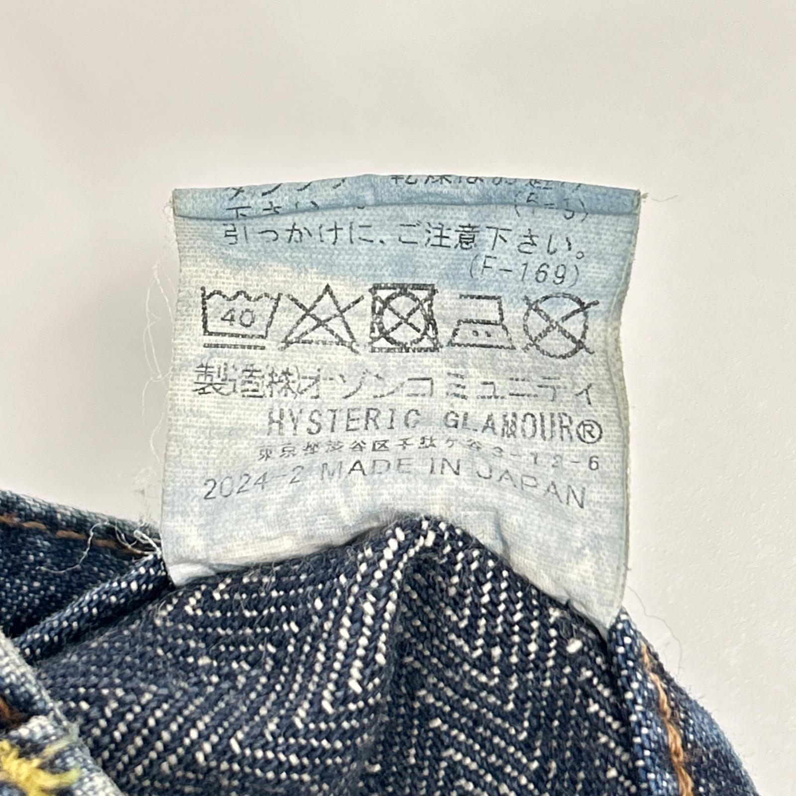 HYSTERIC GLAMOUR ヒステリックグラマー 01193AP02 インディゴ スクラッチフレアデニムパンツ ボトムス
