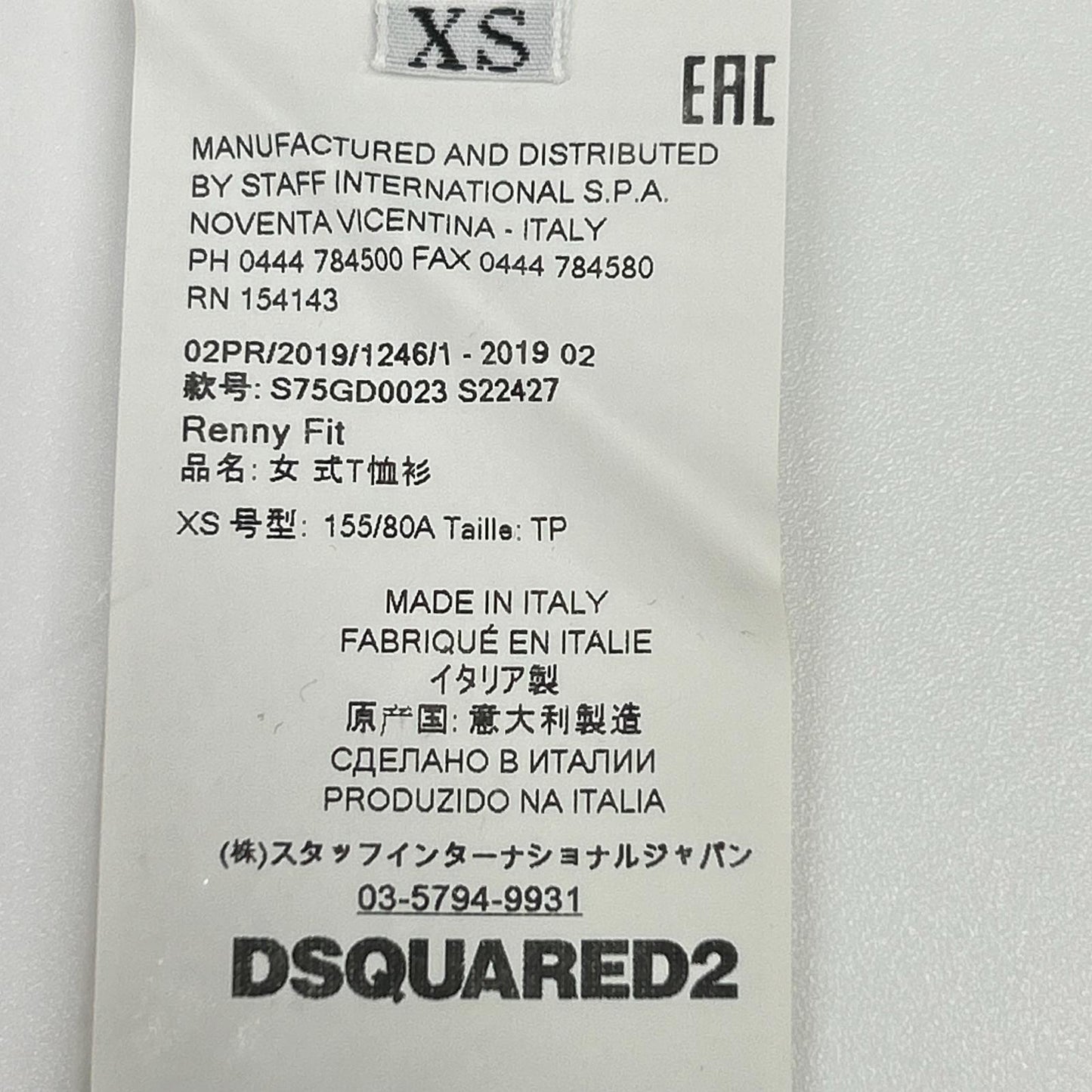 DSQUARED2 ディースクエアード S75GD0023 S22437 ロゴ メッセージ 半袖 Tシャツ トップス