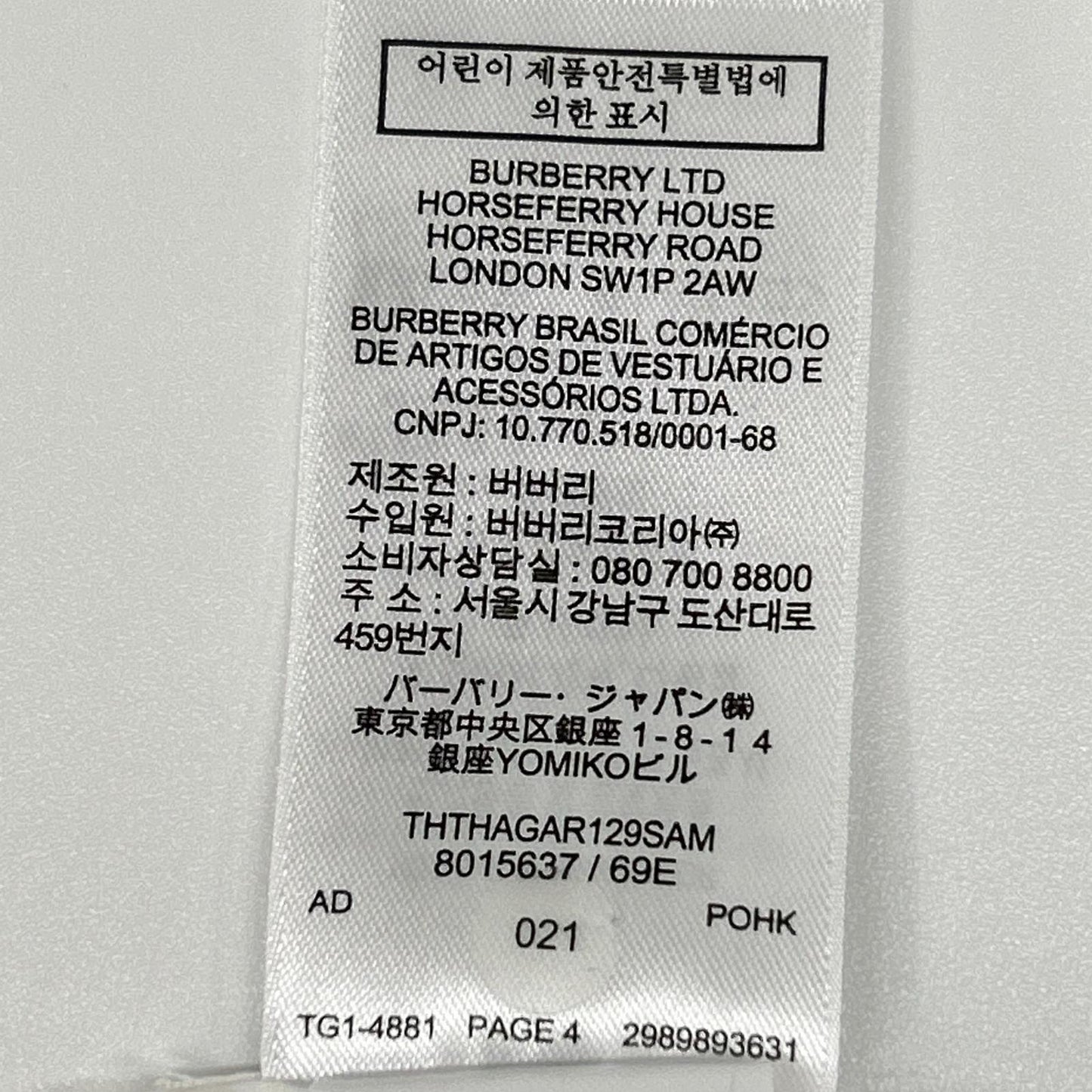 BURBERRY バーバリー 8015637 ホワイト ホースフェリー ティッシ期 コットン シャツ トップス