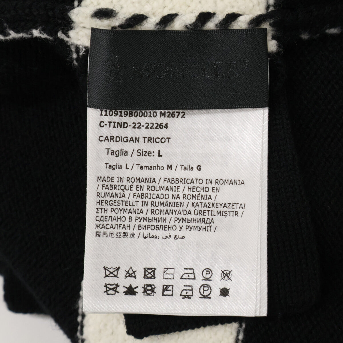 MONCLER モンクレール I10919B00010 CADIGAN TRICOT ビッグロゴワッペン ボーダー カーディガン トップス