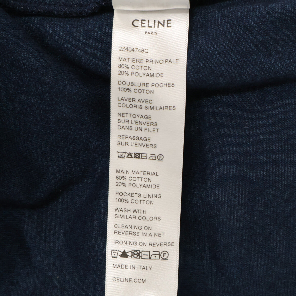 CELINE セリーヌ 【国内正規】2Z404748Q トリオンフ刺繍 ベロア イージーパンツ ボトムス