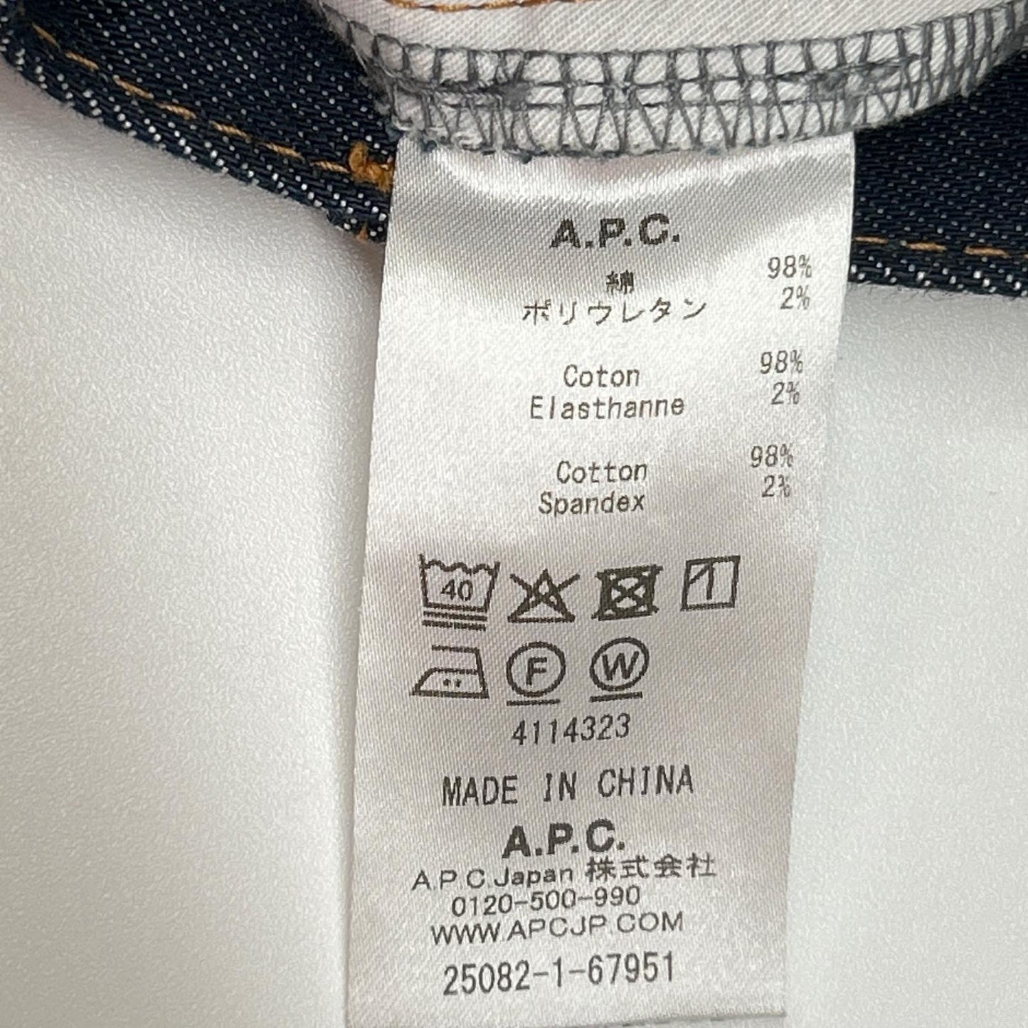 A.P.C. アーペーセー 25082-1-67951 インディゴ JEAN AARON デニムパンツ ボトムス