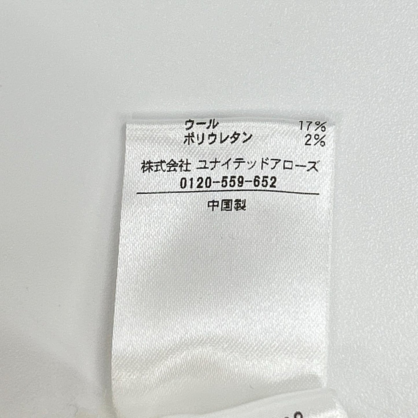 DRAWER ドゥロワー 象牙色 3G 流苏拉链针织夹克 夹克