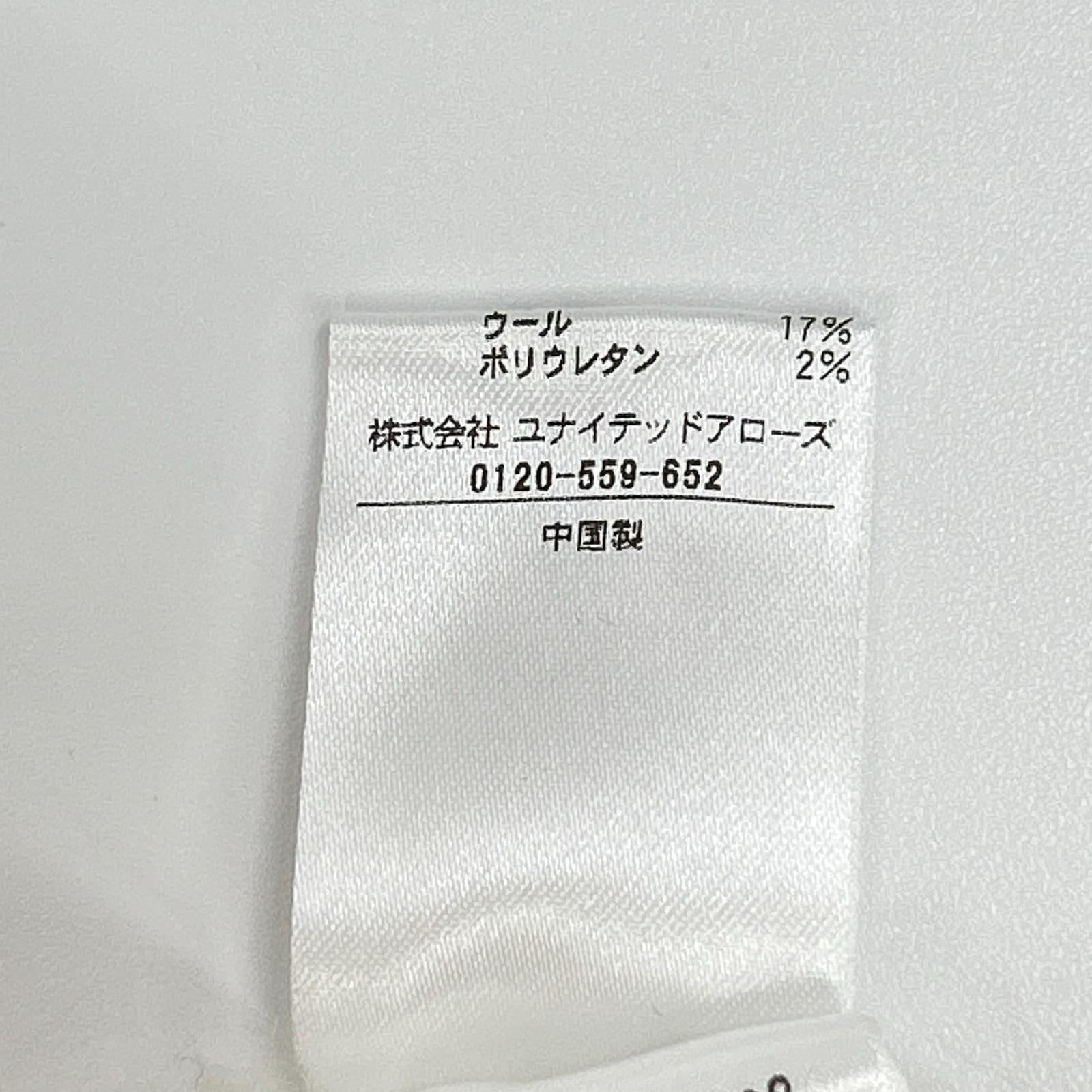 DRAWER ドゥロワー 象牙色 3G 流苏拉链针织夹克 夹克
