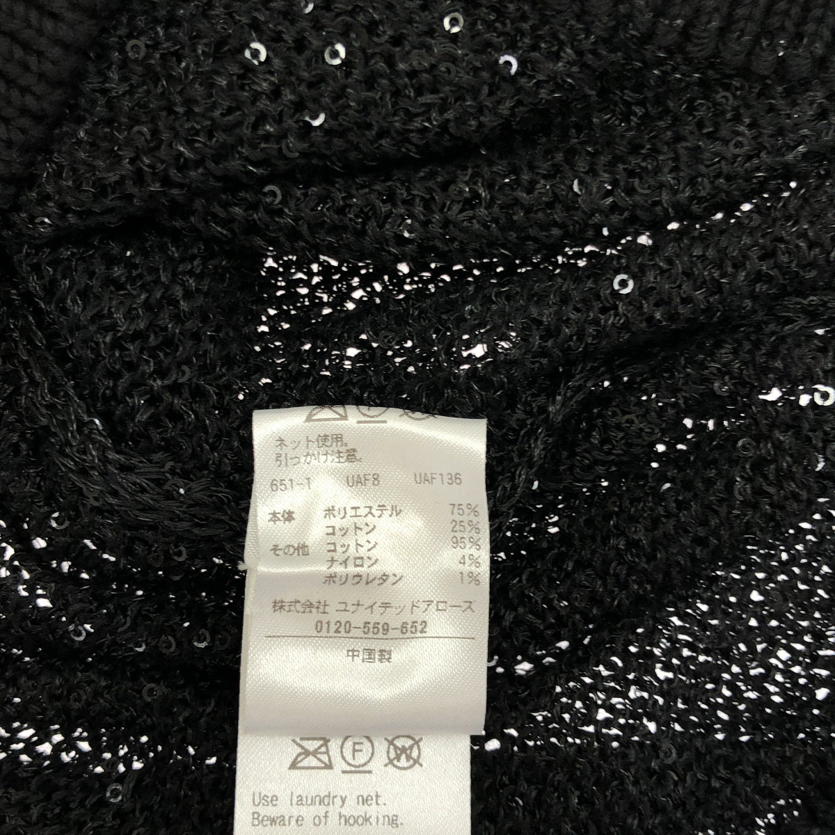 DRAWER black sequin and glitter short-sleeve knit cardigan