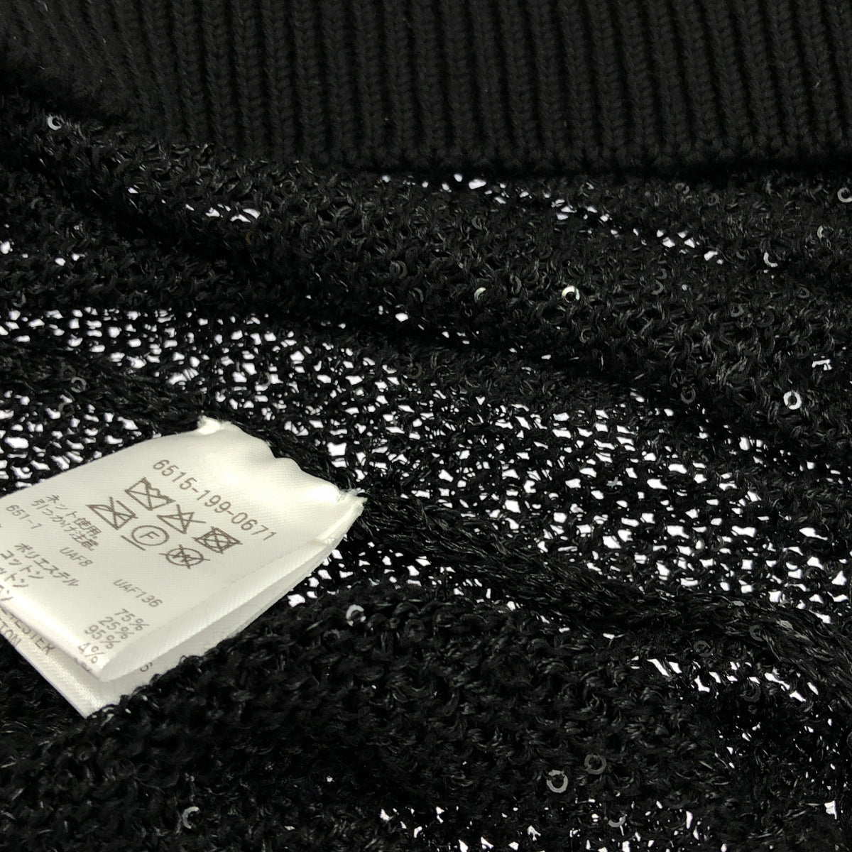 DRAWER black sequin and glitter short-sleeve knit cardigan