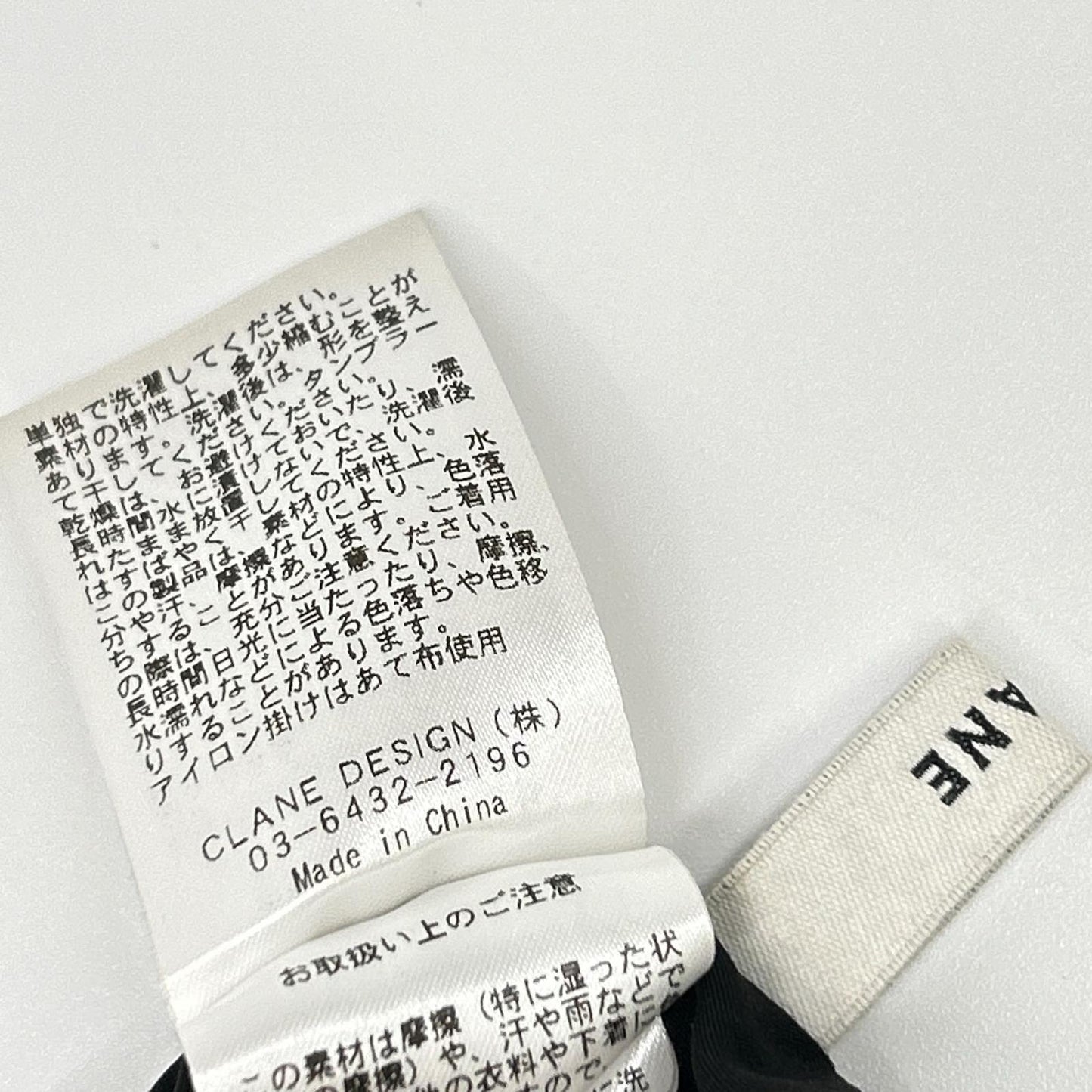 CLANE クラネ 17110-7002 黑色 直筒打褶长裤 下装