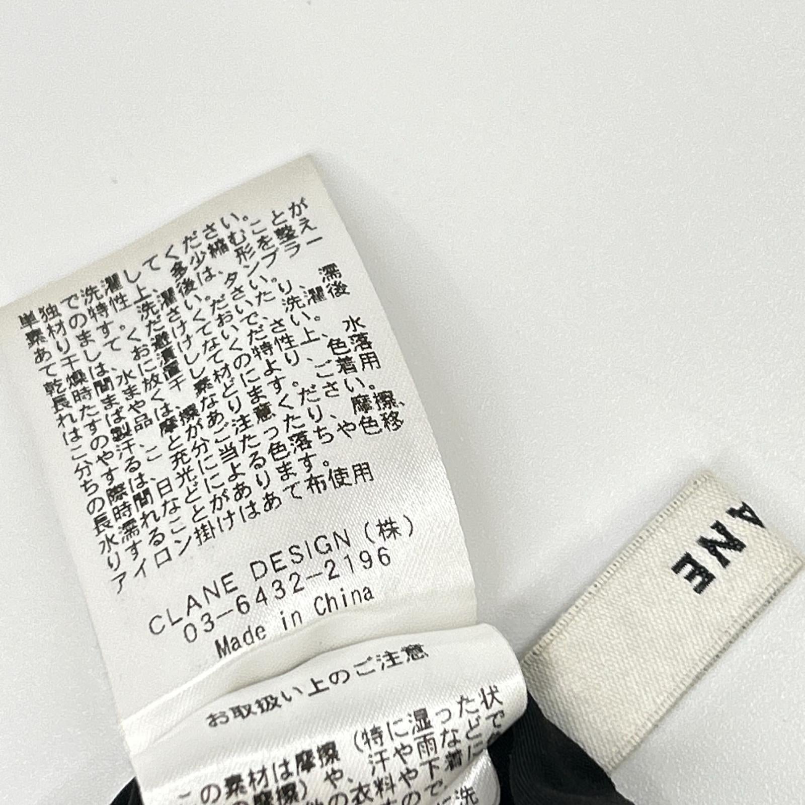 CLANE クラネ 17110-7002 黑色 直筒打褶长裤 下装