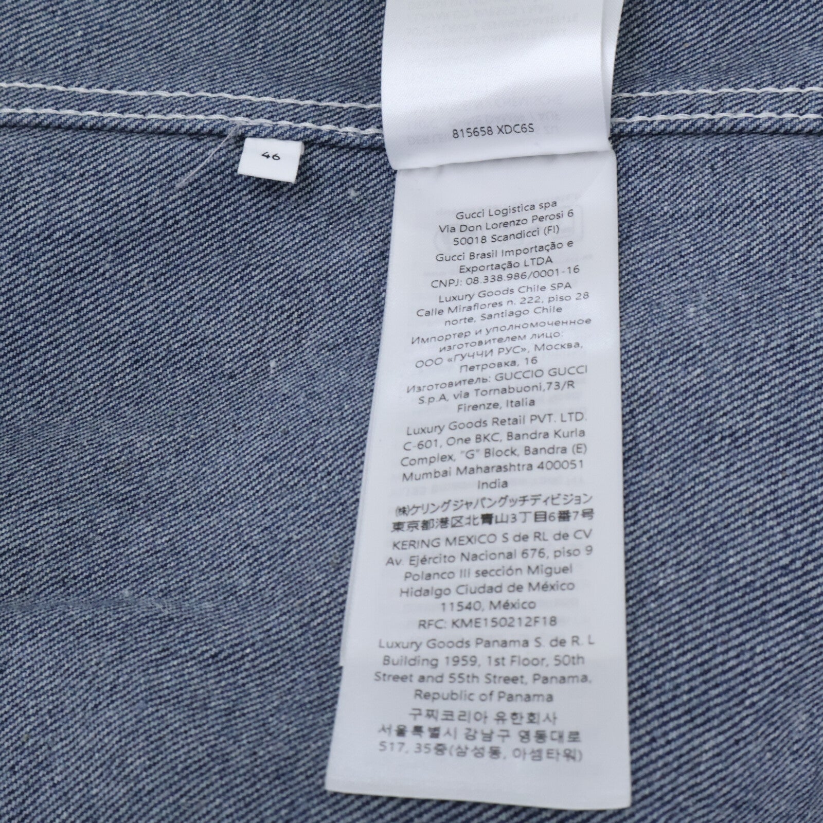 GUCCI グッチ 【国内正規/25年製】815658 XDC6S 4032 レーザー 半袖デニムシャツ トップス