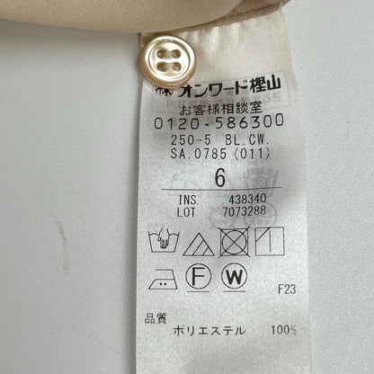 BEIGE 倍姬 米色 EVA 蝴蝶结长袖衬衫 上衣