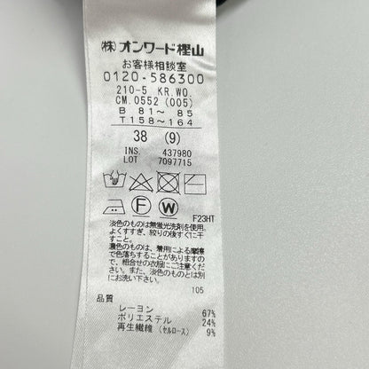 NIJYUSANKU 23区 ブラック シャイニーシアー ニット カーディガン トップス