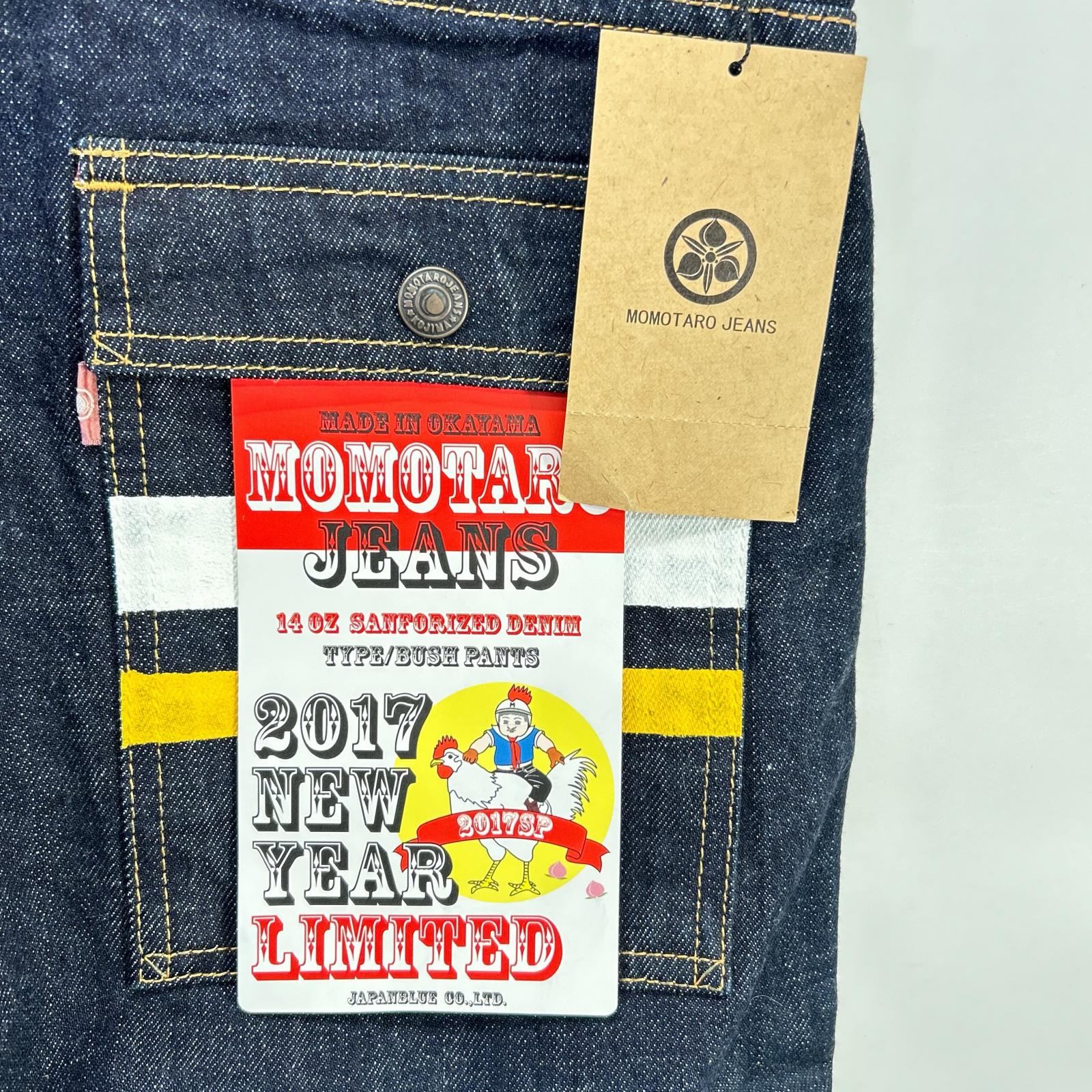 MOMOTARO JEANS モモタロウジーンズ 2017SP B101161 デニム ブッシュ