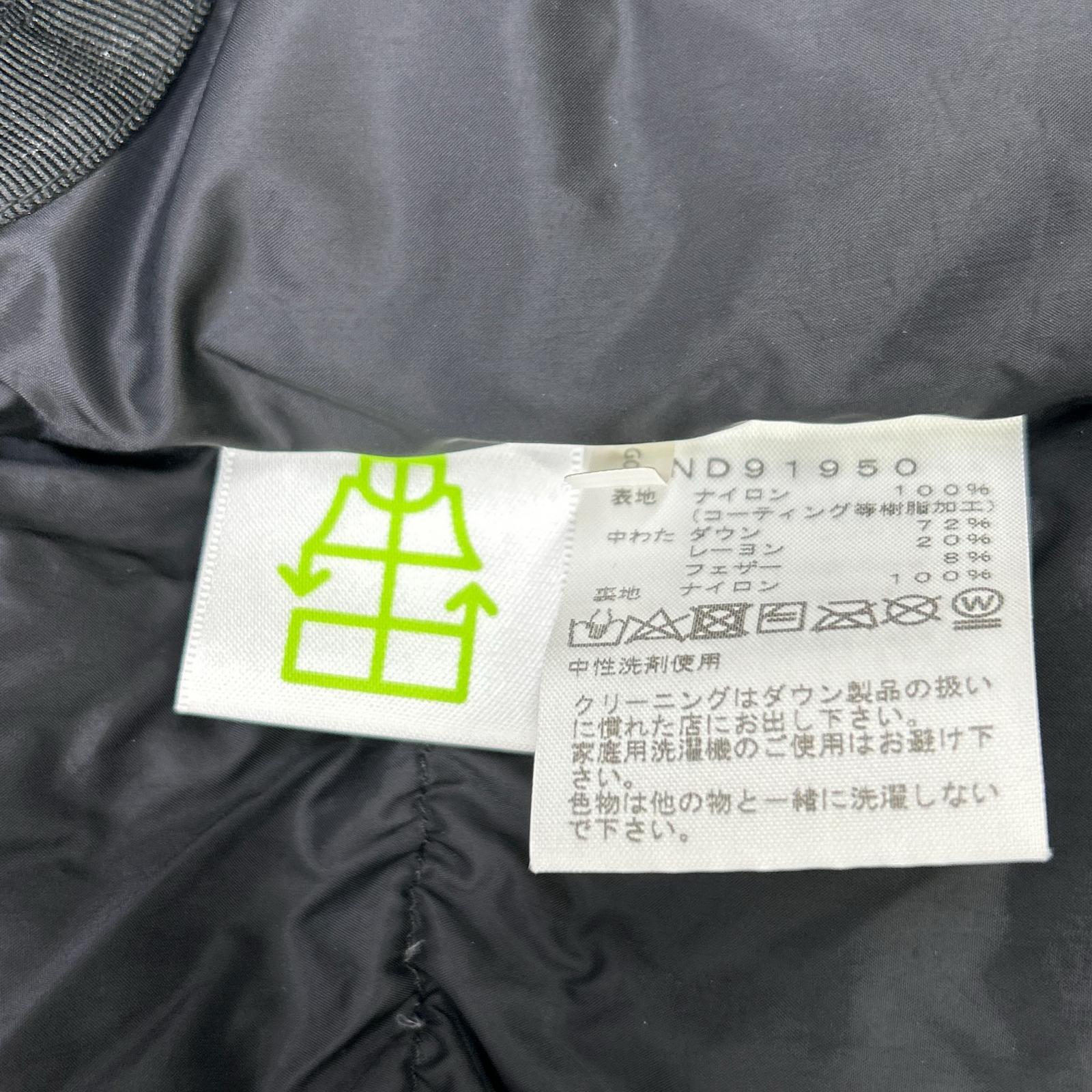 THE NORTH FACE ND91950 Black Baltoro Down Jacket