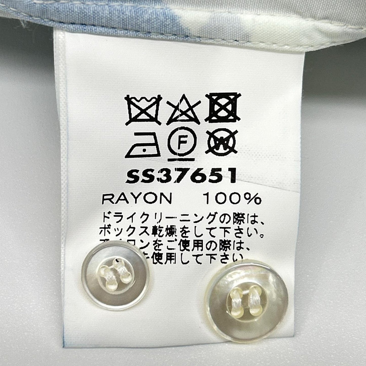 SUN SURF サンサーフ SS37651 SPECIAL EDITION/×葛飾北斎 神奈川沖浪裏アロハシャツ トップス