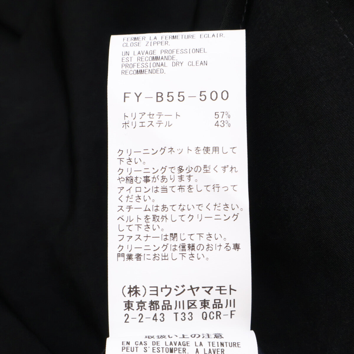 REGULATION Yohji Yamamoto レギュレーション ヨウジヤマモト 【24SS】FY-B55-500 CHINE R-FRONT ZIP SHIRT アシメントリーデザイン ベルト付 ロングシャツ トップス