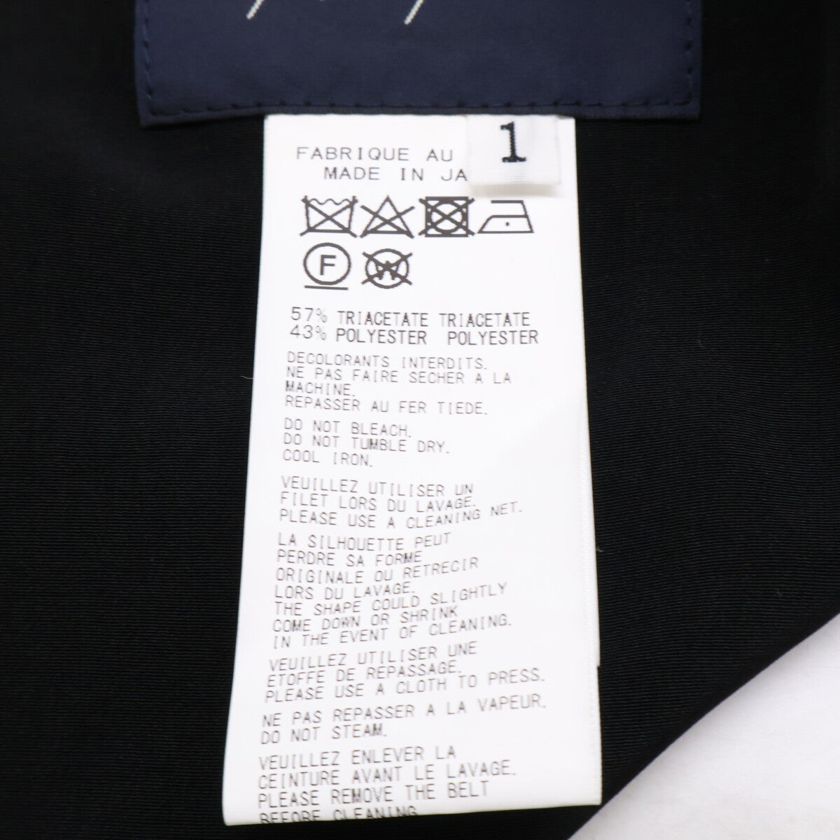 REGULATION Yohji Yamamoto レギュレーション ヨウジヤマモト 【24SS】FY-B55-500 CHINE R-FRONT ZIP SHIRT アシメントリーデザイン ベルト付 ロングシャツ トップス