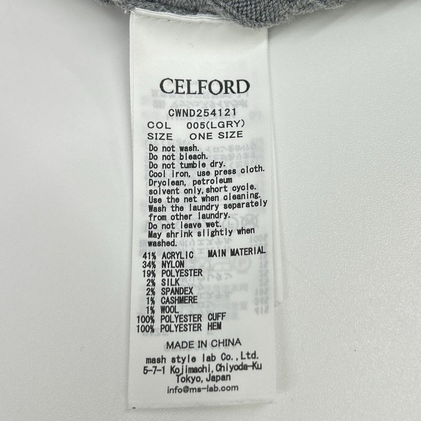 CELFORD セルフォード 25AW グレー シルクカシミア混 ファートリムカーディガン トップス
