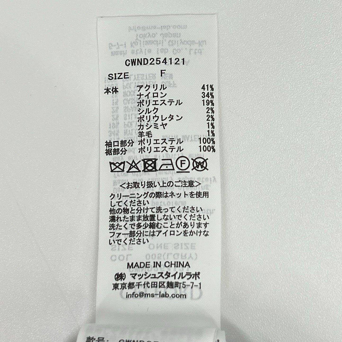 CELFORD セルフォード 25AW グレー シルクカシミア混 ファートリムカーディガン トップス