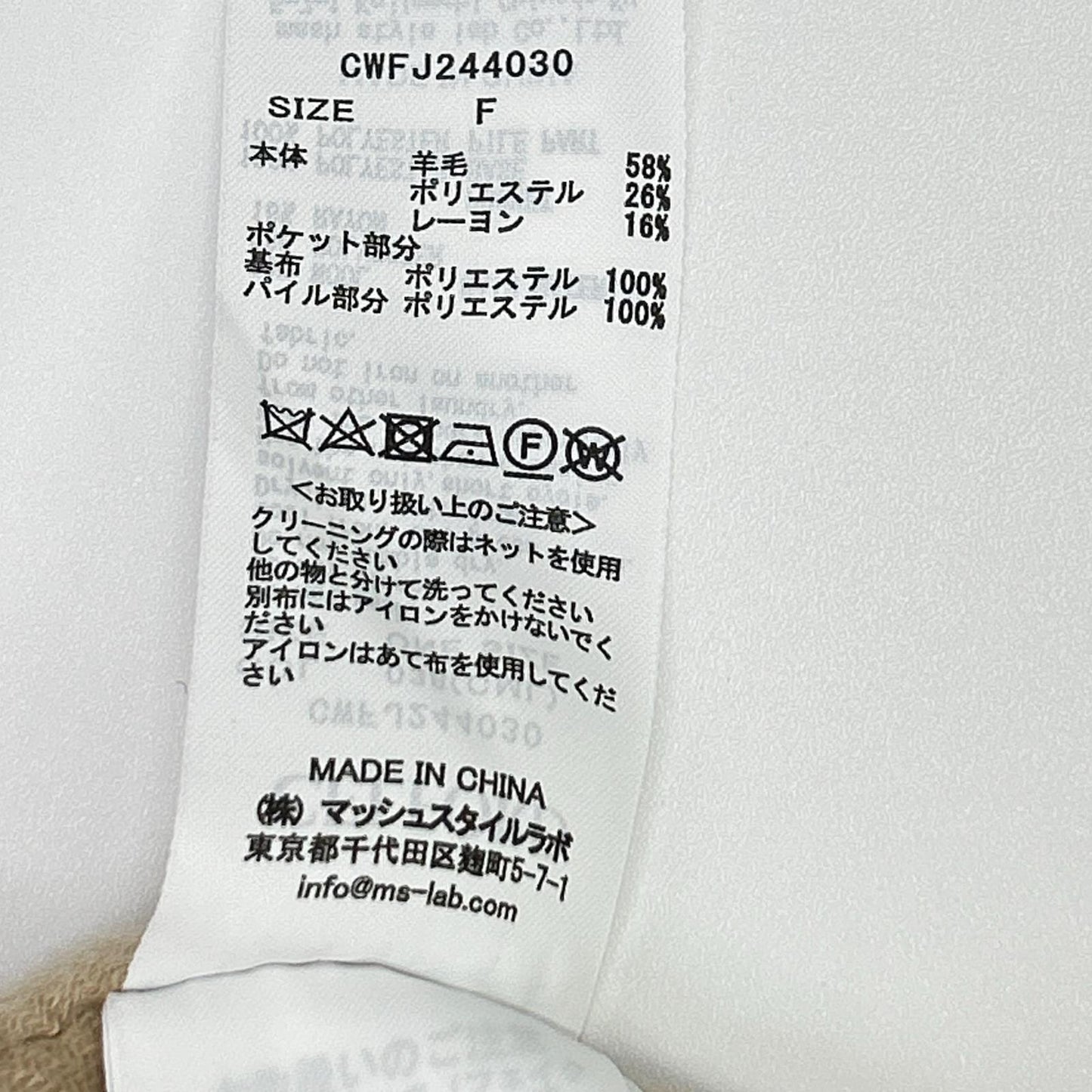 CELFORD セルフォード CWFJ244030 ベージュ ファーポケット ケープジャケット ジャケット