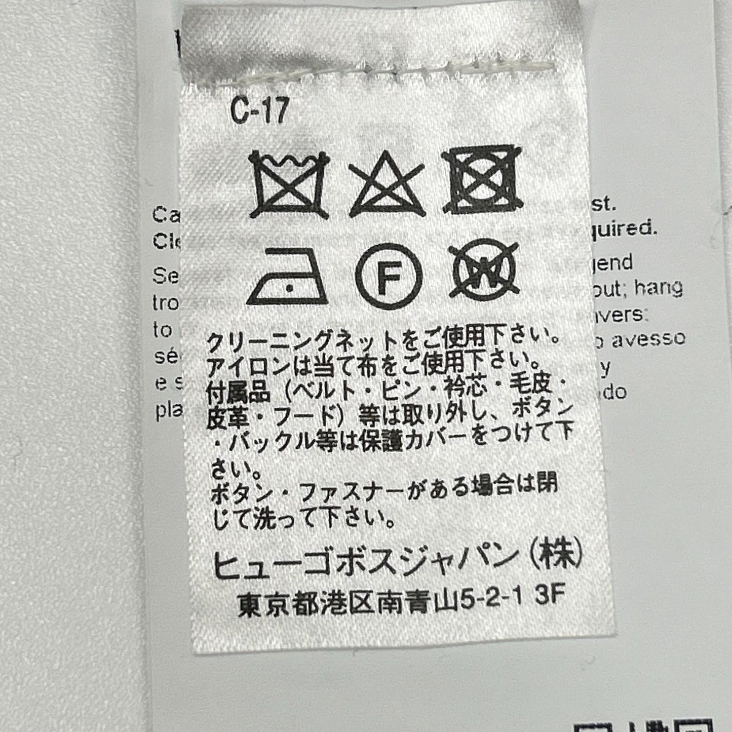 BOSS ボス 10252815 グレー KANE ウール イージーパンツ ボトムス