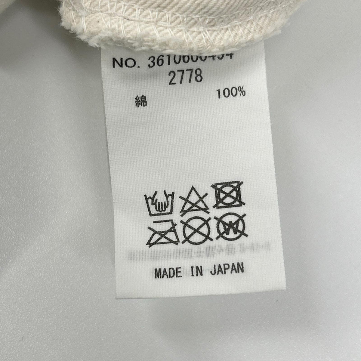 R.H VINTAGE ロンハーマンヴィンテージ ×ジャン・アンドレ 3610600494 ホワイト コットン パンツ ボトムス