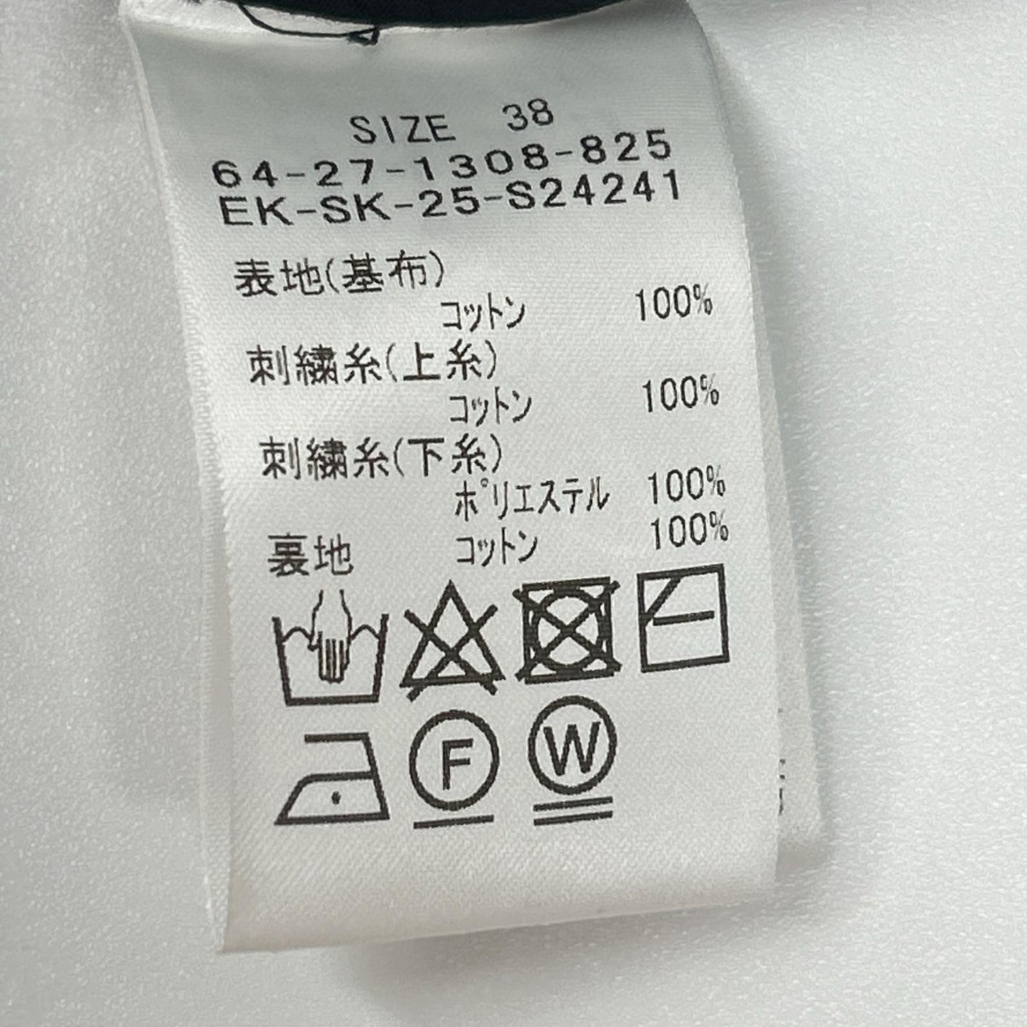 EFFE BEAMS Effet Beams 海军蓝刺绣半身裙 半身裙