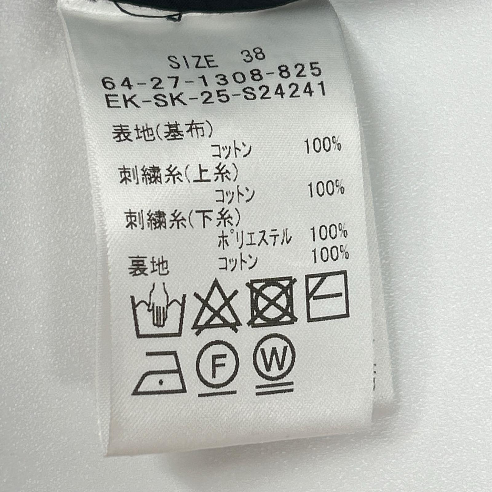 EFFE BEAMS Effet Beams 海军蓝刺绣半身裙 半身裙