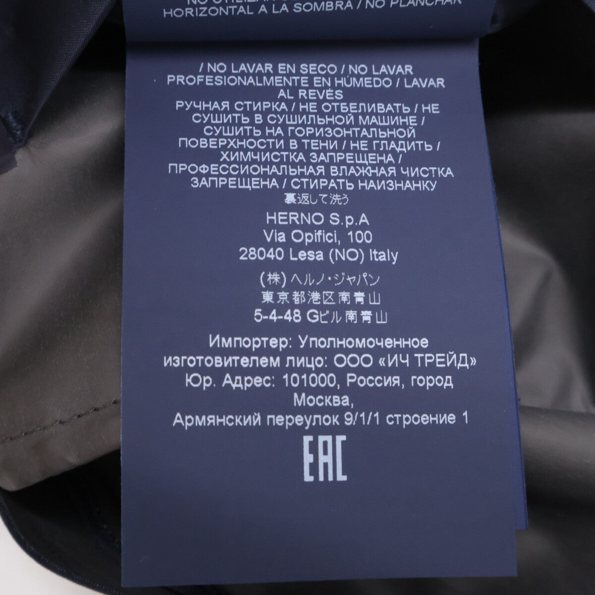 HERNO ヘルノ Laminarラミナー【国内正規】IM034UL-11101-9201 GORE-TEX Stand collar coat スタンドカラー コート