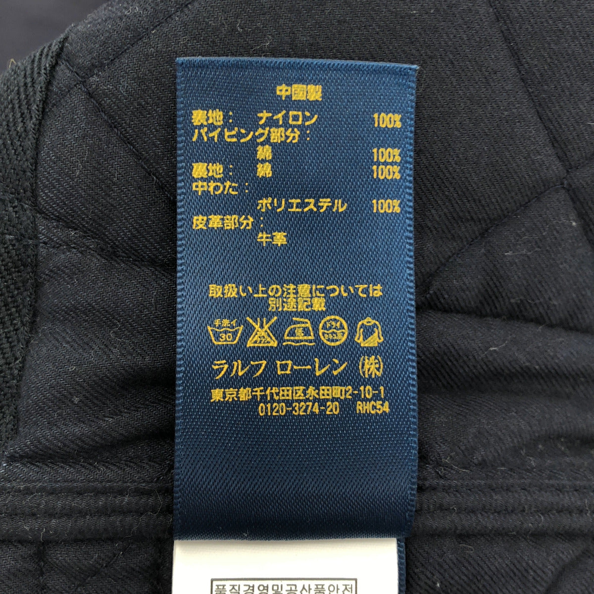 POLObyRalphLauren ポロラルフローレン ネイビー キルティング ベスト トップス