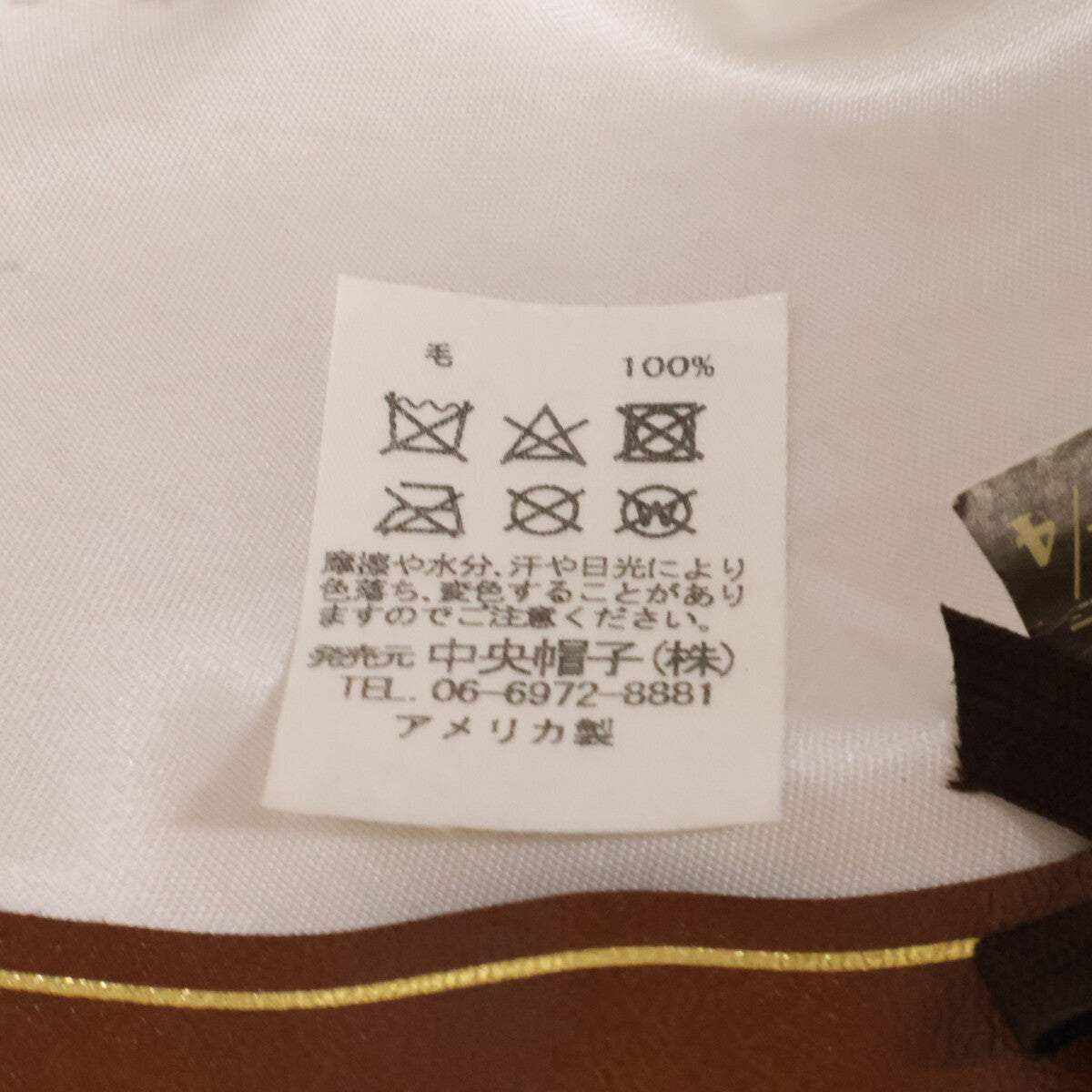 STETSON ステットソン 【美品】Royal Open Road JP オープンロード ウール ハット 帽子