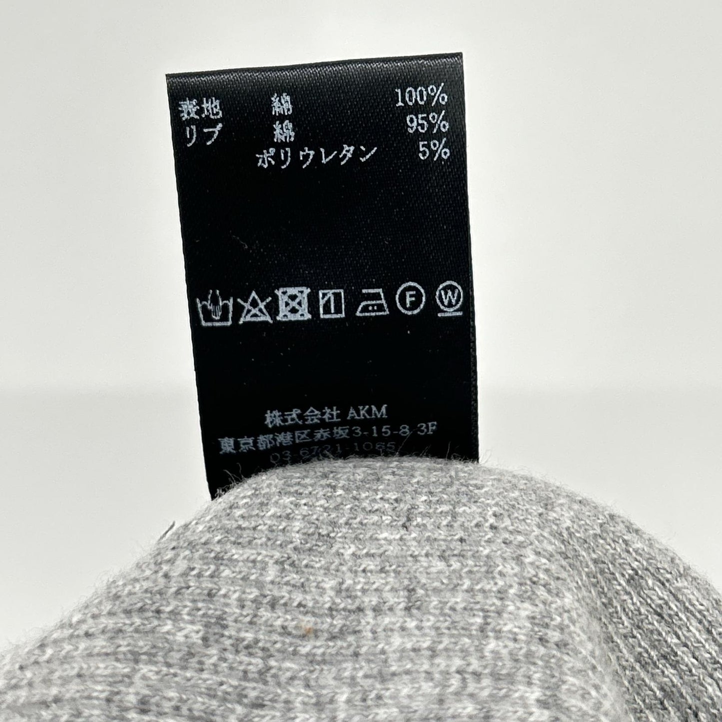 1piu1uguale3 ウノピゥウノウグァーレトレ MRB660 グレー SIC CREW SWEAT トップス