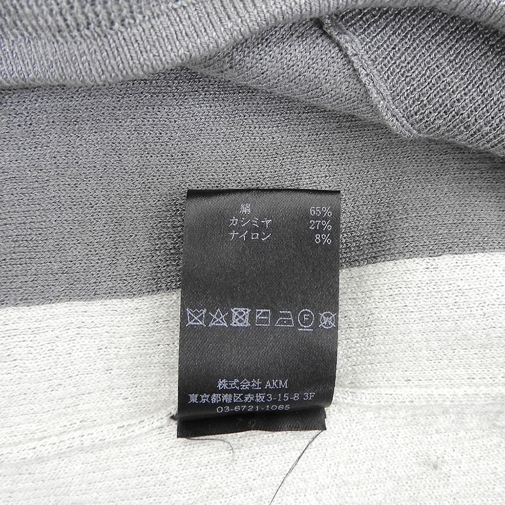 1piu1uguale3 ウノピゥウノウグァーレトレ シルク カシミヤ ニットパーカー トップス メンズ VI グレー MRB243 トップス