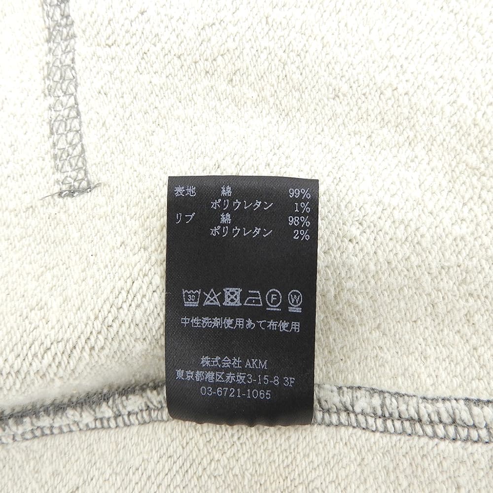 1piu1uguale3 ウノピゥウノウグァーレトレ コットン ジップアップパーカー トップス メンズ グレー VI MRB647 トップス